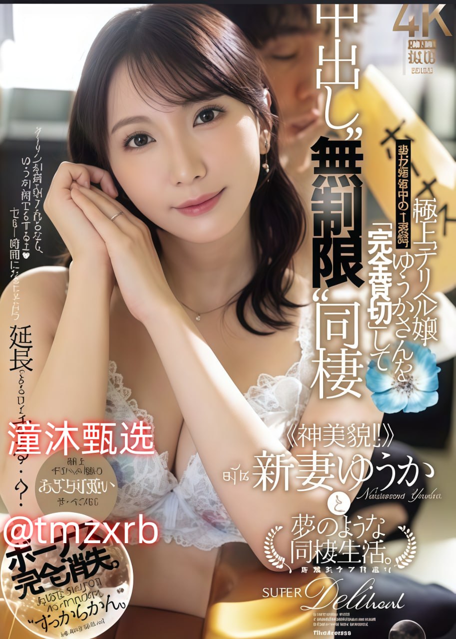 好湿用力啊进来轻点メイリン モデルコレクション メ-男人把我添...