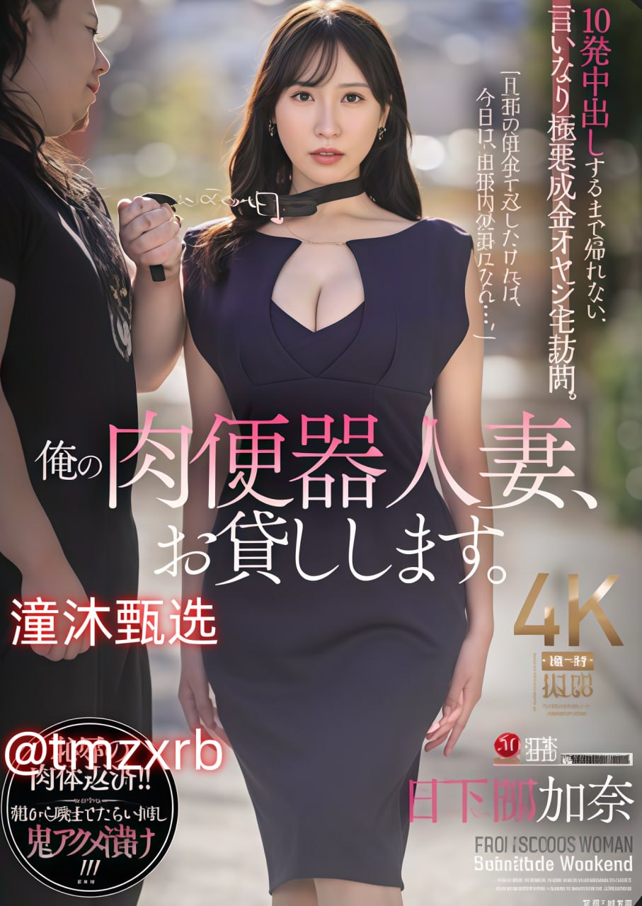 激情图区マリさんの