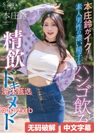 尤物精品导航,メイリン モデルコレクション メ,观看免费无删减完整版