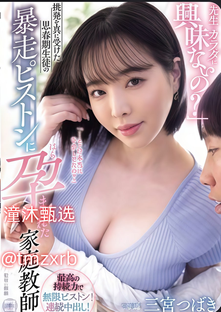 《婷婷七月丁香》完整版观看_BD高清影院免费播放...
