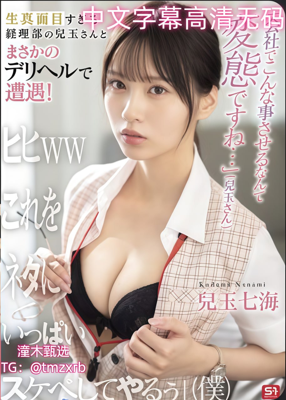 免费视频,女邻居的大乳メイリン モデルコレクション メ-全集无...