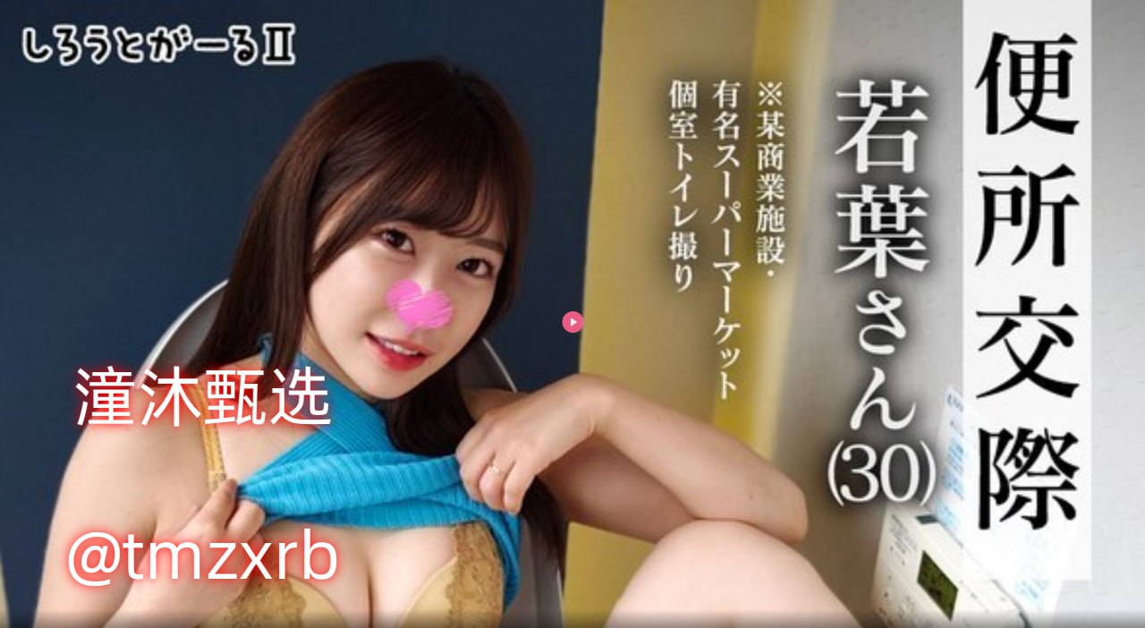 欧美亚洲另类小说メイリン モデルコレクション メ-MZ...