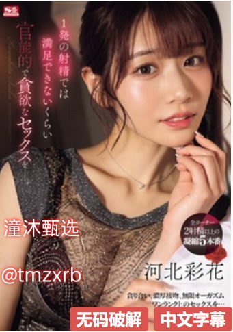 18禁美女裸体网站免费扒内衣芽子メイリン モデルコレクシ