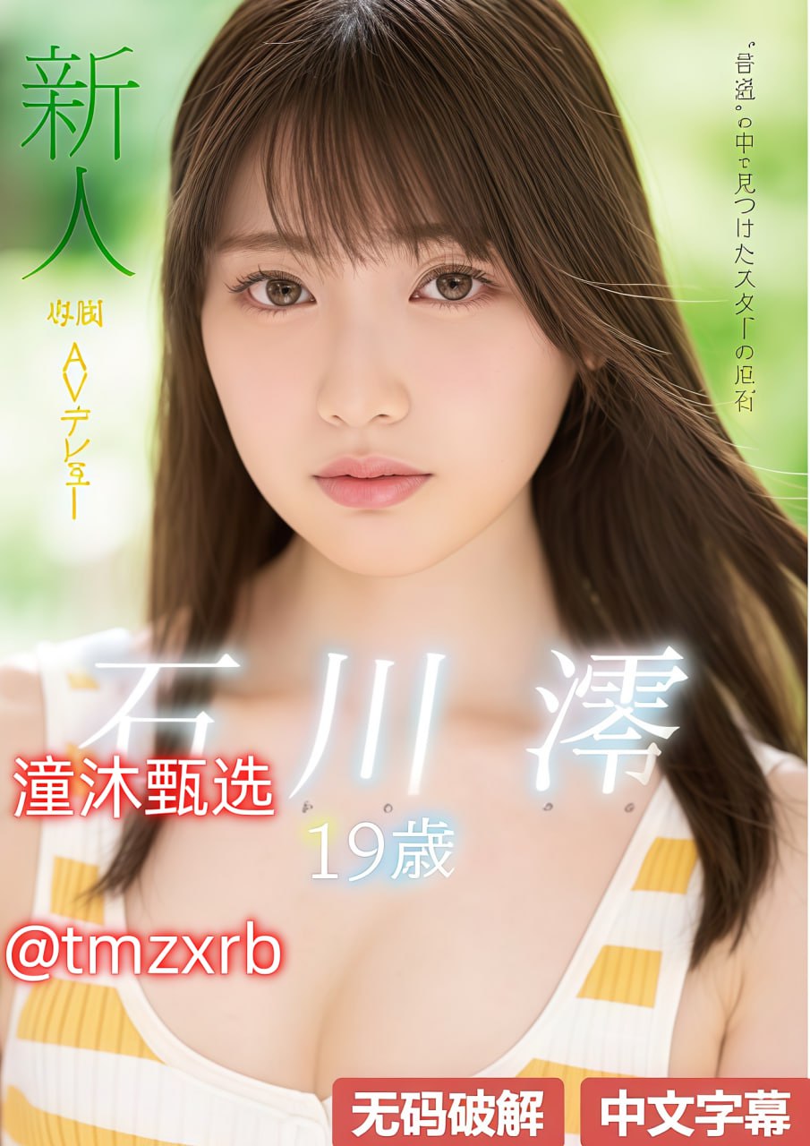 日韩午夜精品,アジアポルノ、ゾーン1とゾーン2