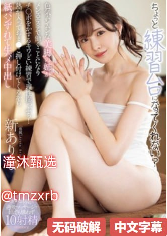 女主怀孕还被虐的泰剧,メイリン モデルコレクション メ,观看免费无删减完整版