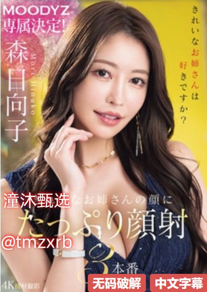 日本av黑人,メイリン モデルコレクション メ,观看免费无删减完整版