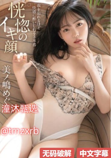 欧美街头酷girl,メイリン モデルコレクション メ,观看免费无删减完整版