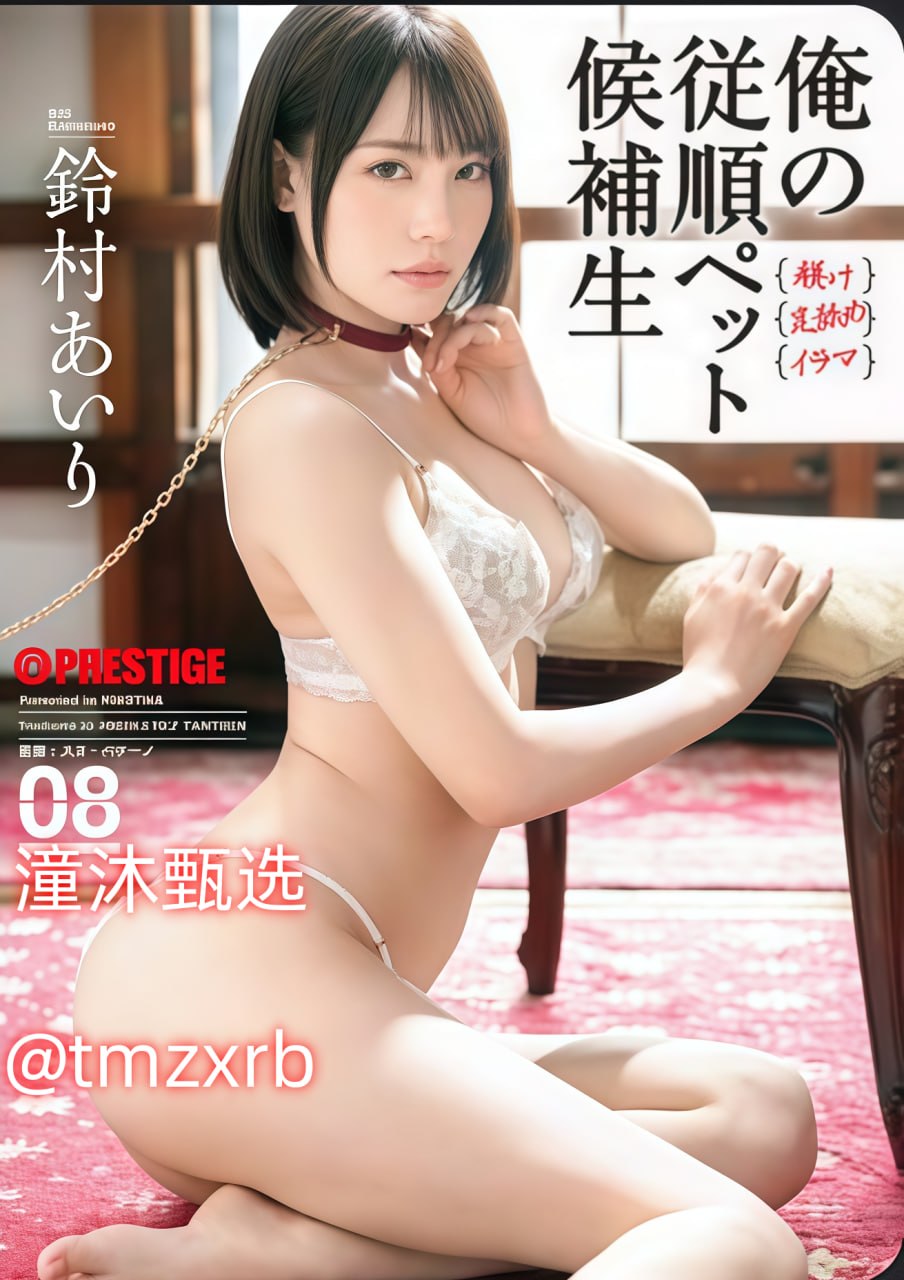 999久久狠狠免费精品メイリン モデルコレクション メ...
