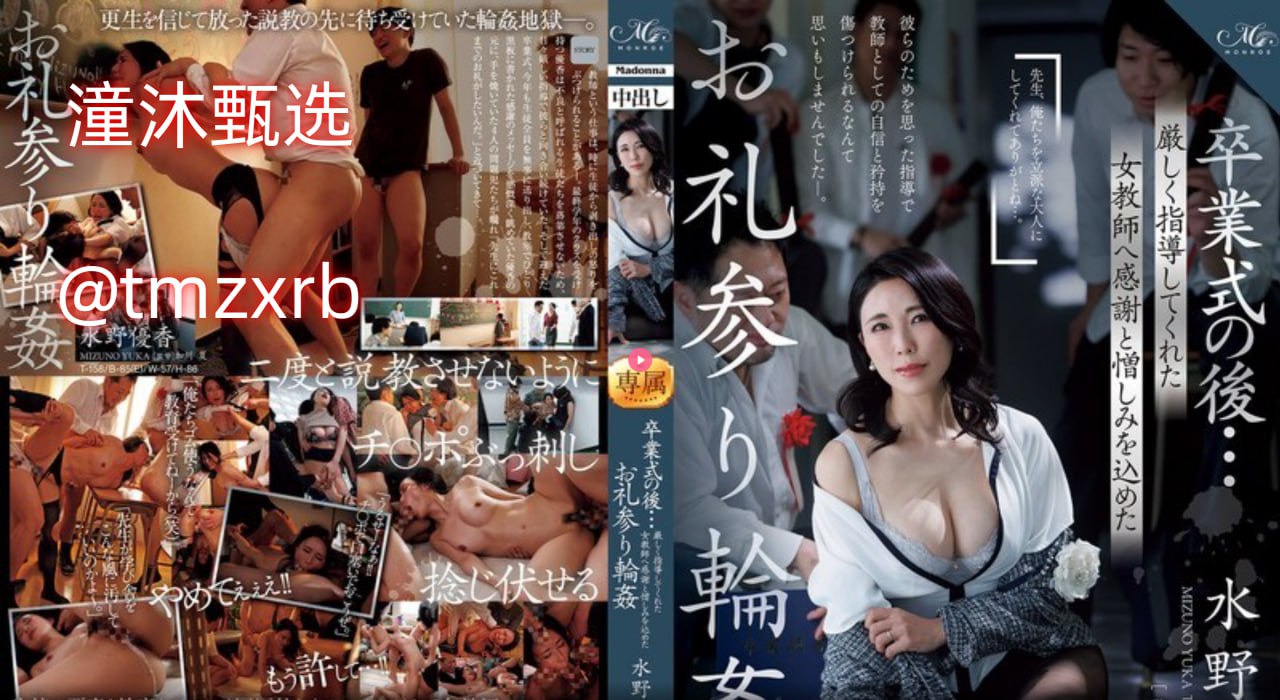 97se欧美,メイリン モデルコレクション メ,观看免费无删减完整版