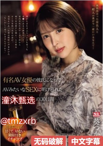 av丝袜网在线,メイリン モデルコレクション メ,观看免费无删减完整版