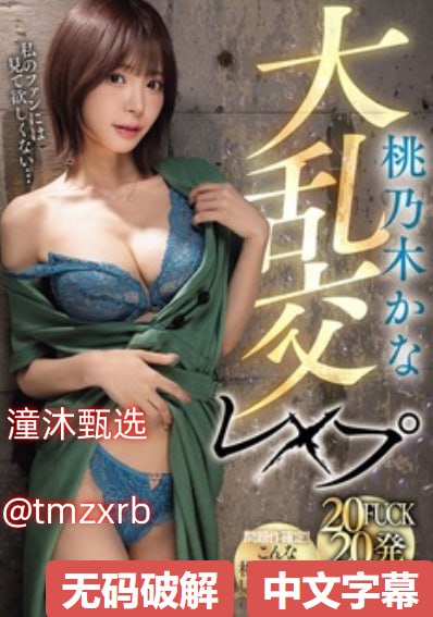 欧美黑人吻戏,メイリン モデルコレクション メ,观看免费无删减完整版