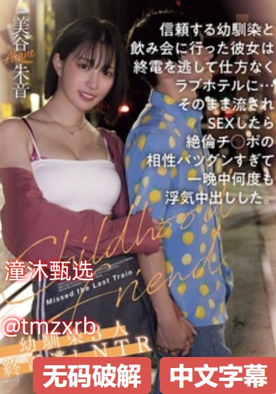 少妇大叫又粗又大太爽A片,三人荫蒂添的好舒服A片メイ...