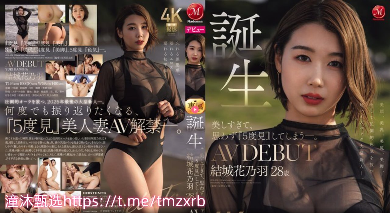 玩弄少妇高耸白嫩的乳峰A片小说S1 15周年記念スペシャルコラボシリーズ