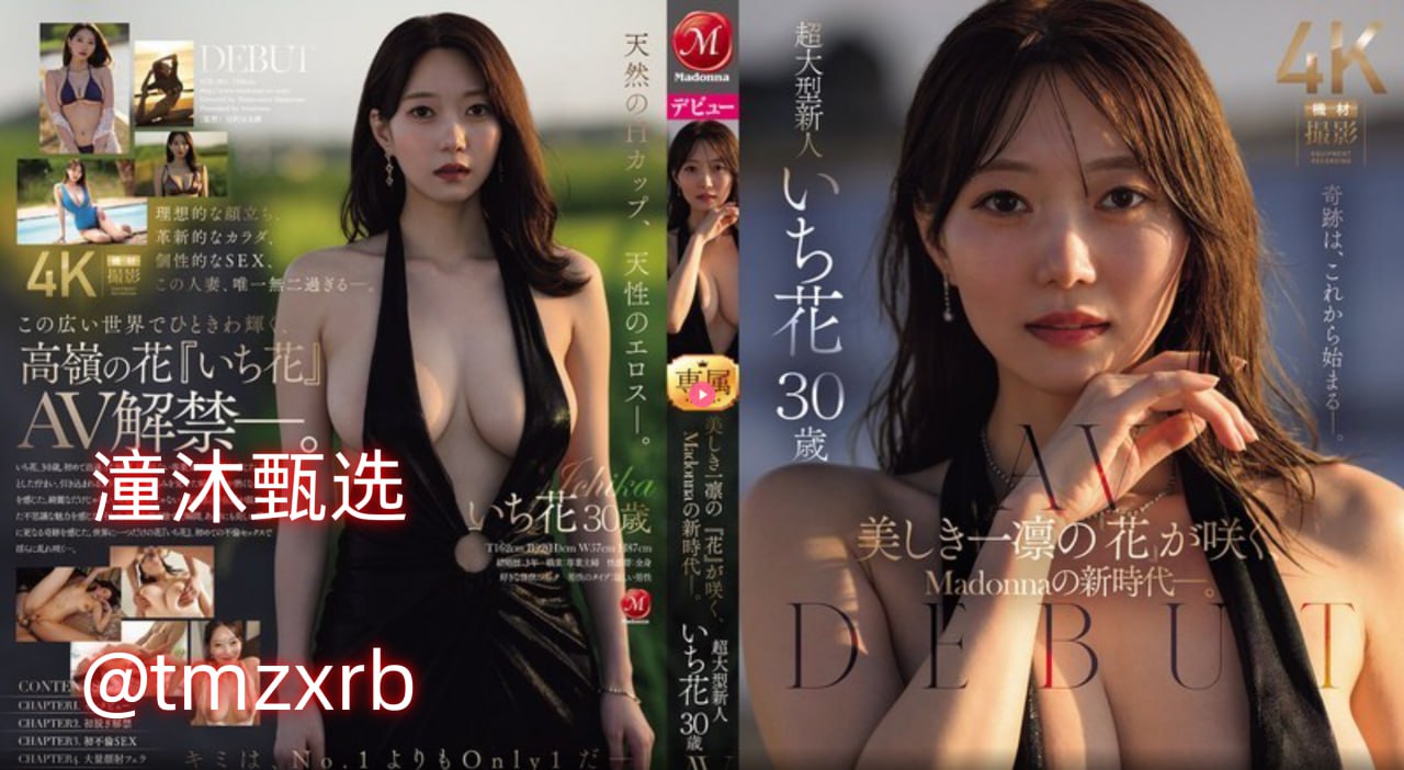 久久婷婷无码欧美日韩メイリン モデルコレクション メイ
