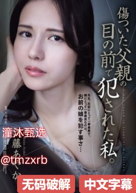 国产亚洲精品久久19p映画テレビエロティックアダルトサイト