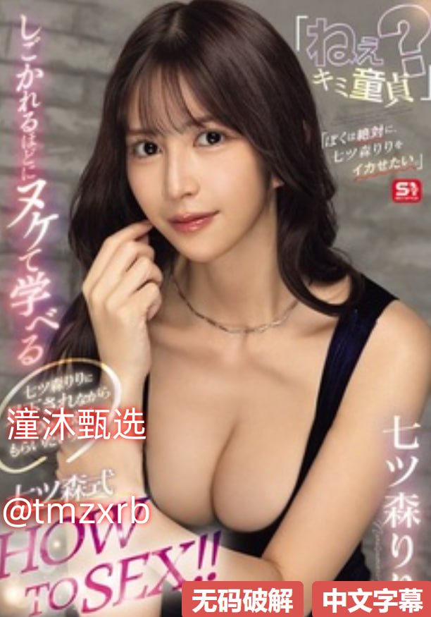 亚洲图片欧美图片另类_观看免费无删减完整版