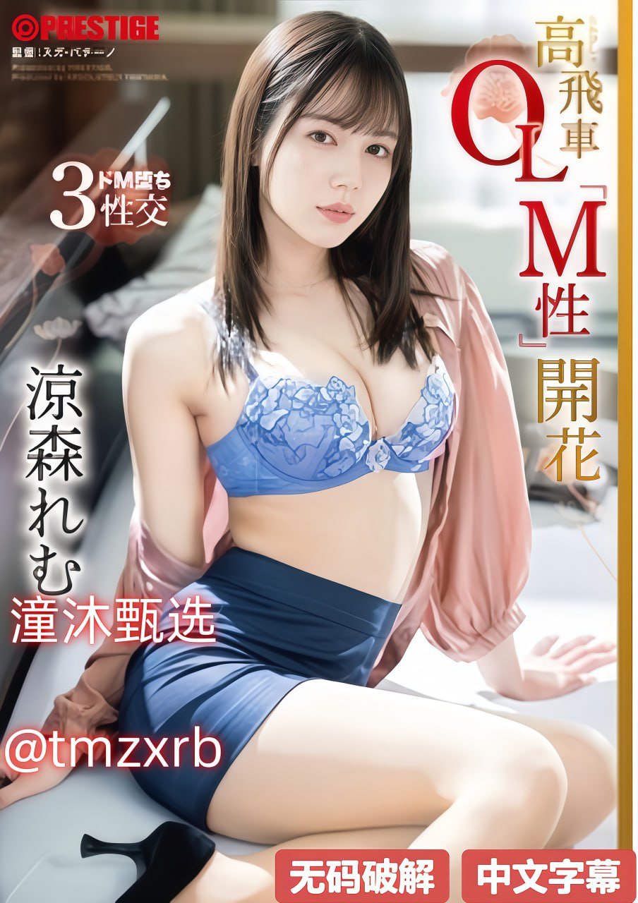 快穿肉久各个世界挨c肉Hなオリジナルコンテンツをオンライン