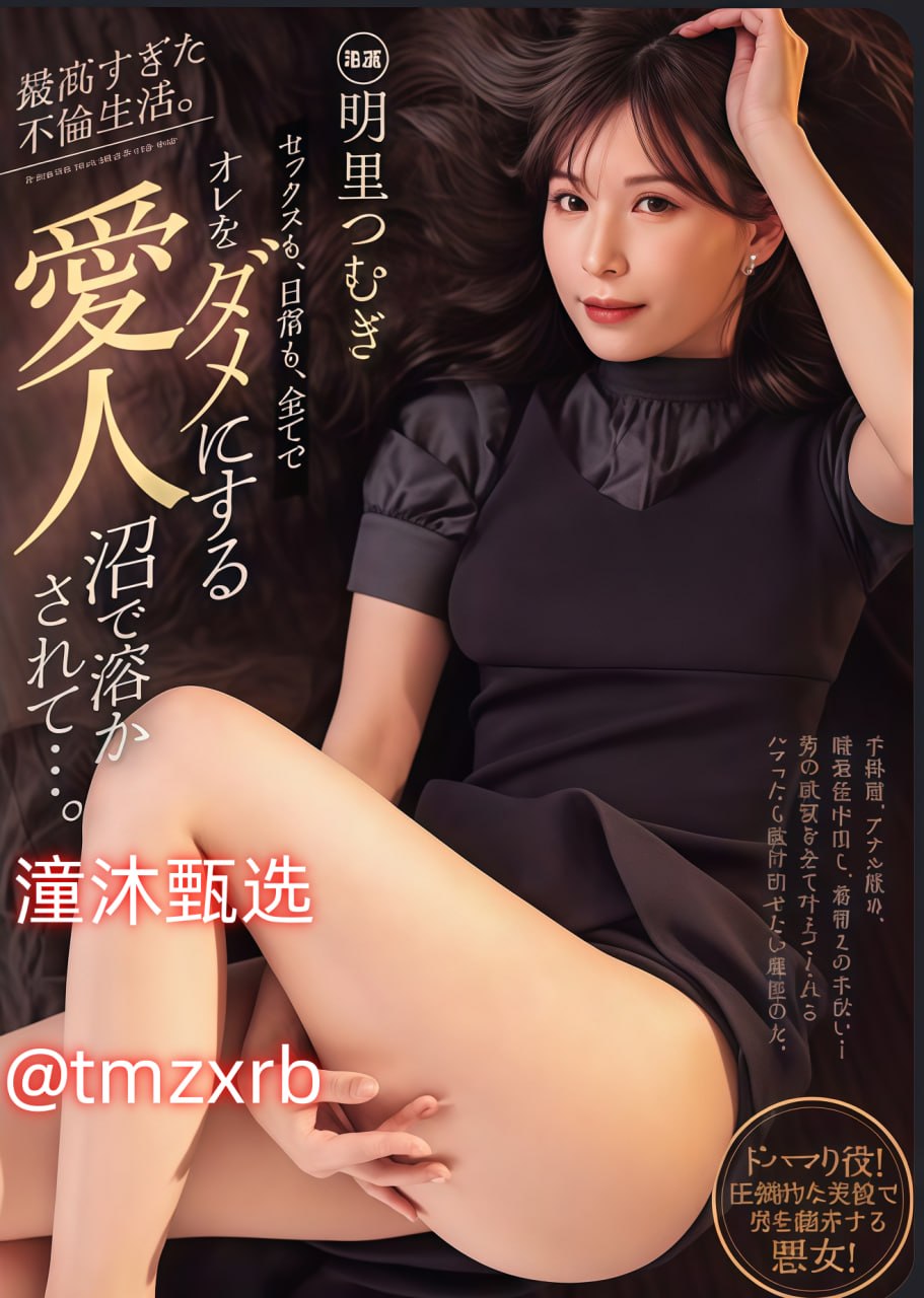 女警喂春药调教在线观看,メイリン モデルコレクション メ,观看免费无删减完整版