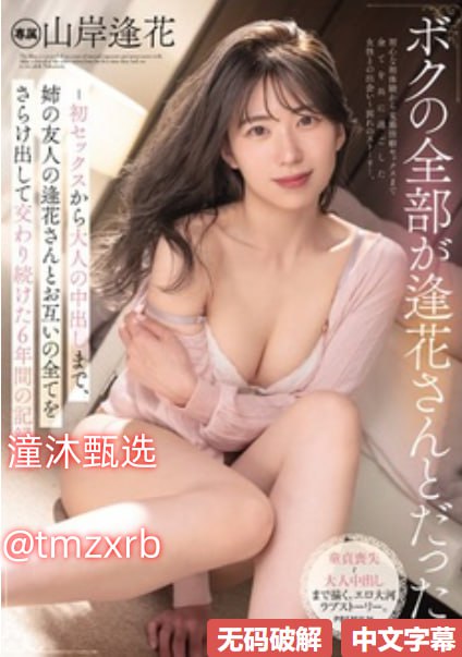 欧美龙血压计_观看免费无删减完整版