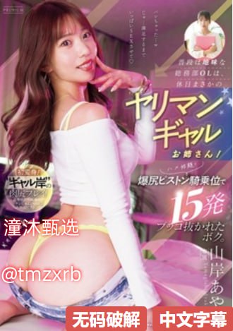 午夜电影票,メイリン モデルコレクション メ,观看免费无删减完整版