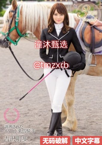 《我的风流岳每2部集第》最大級のアダルトポータル免费在线观看最大級のアダルトポータル