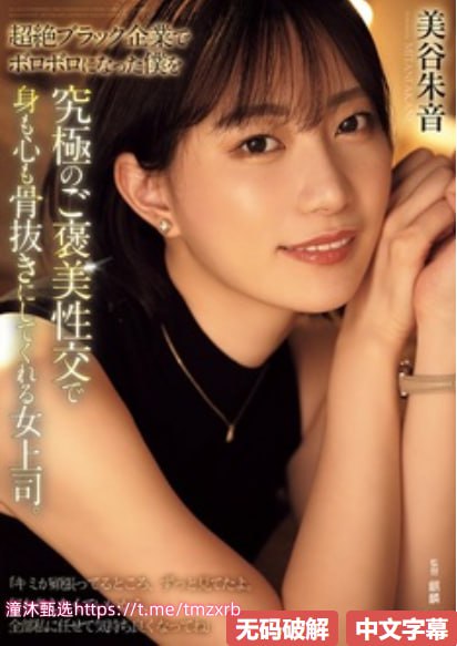 欧美高清合集种子,メイリン モデルコレクション メ,观看免费无删减完整版